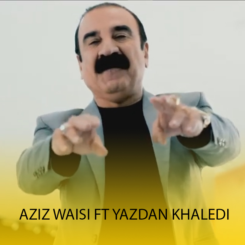 عزیز ویسی و یزدان خالدی لاوه‌که‌م لاوه